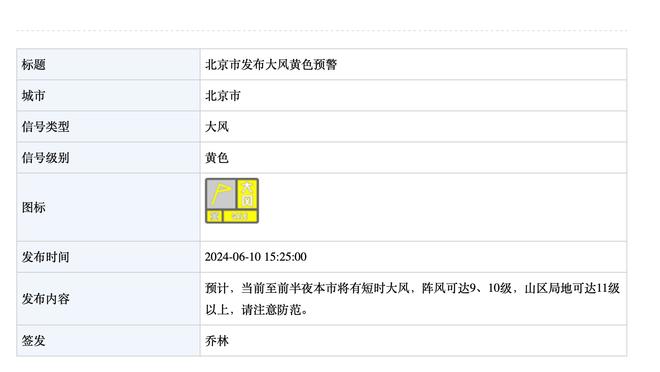 雷竞技苹果怎么下截图4